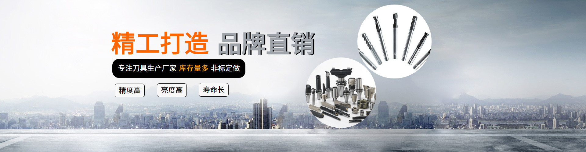 廣東凱達(dá)刀具有限公司